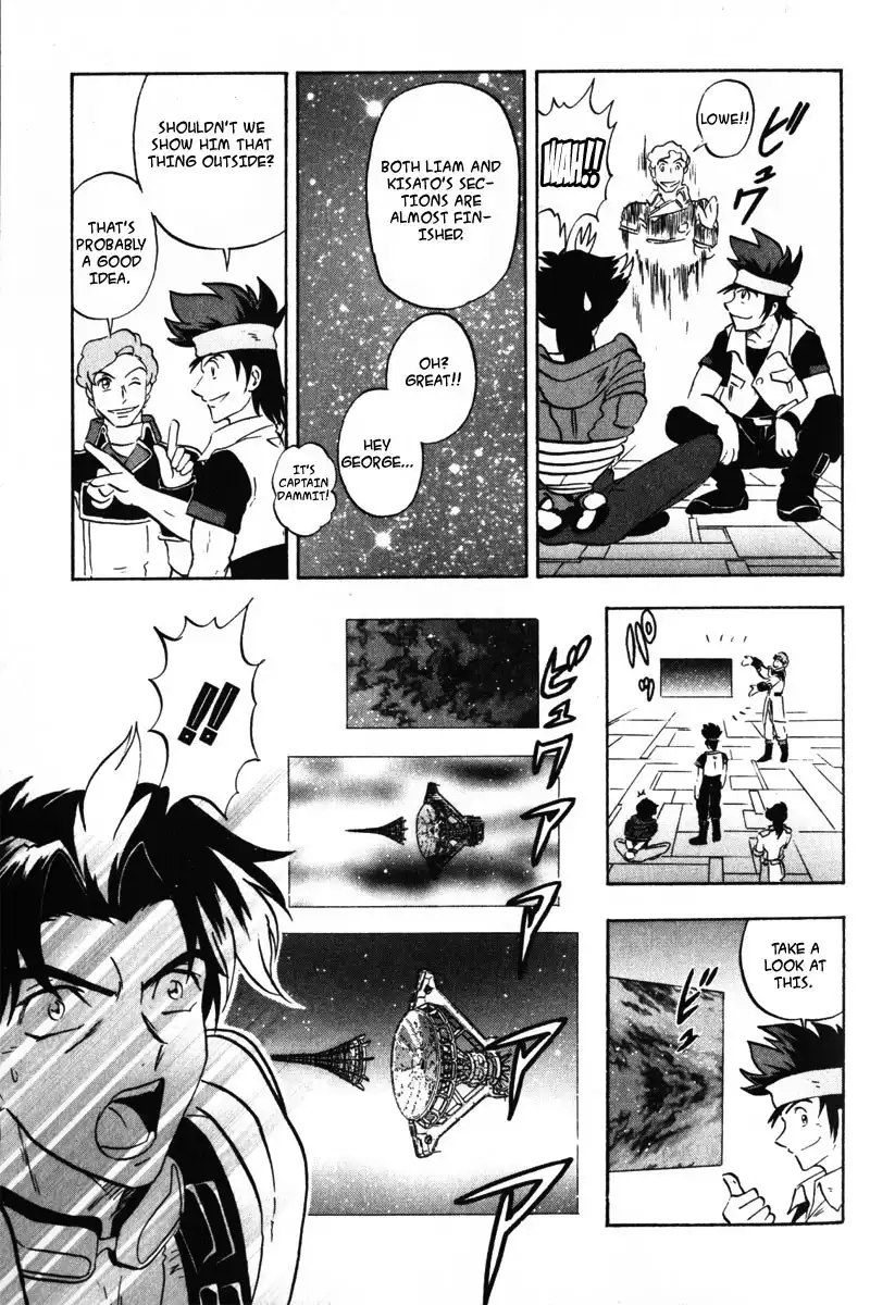 Kidou Senshi Gundam SEED Destiny Astray Chapter 1 8